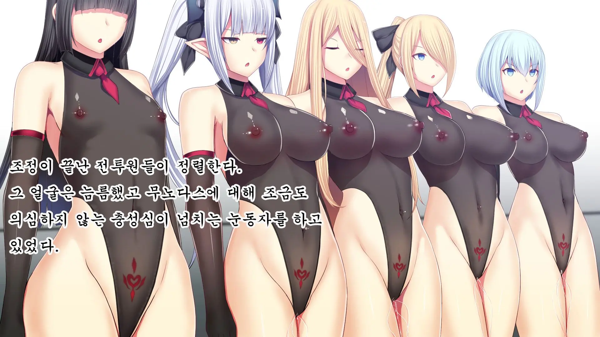Senhime Bad Ending After -Inishie No Manaru Hiroin Buzama Haiboku CG Shuu-